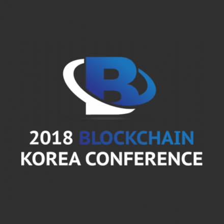 블록체인코리아컨퍼런스