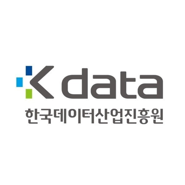 한국데이터산업진흥원