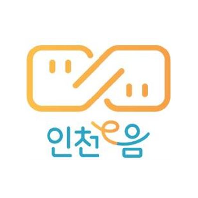 인천e음 카드