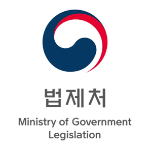 법제처