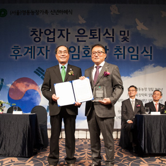 서울영동농장